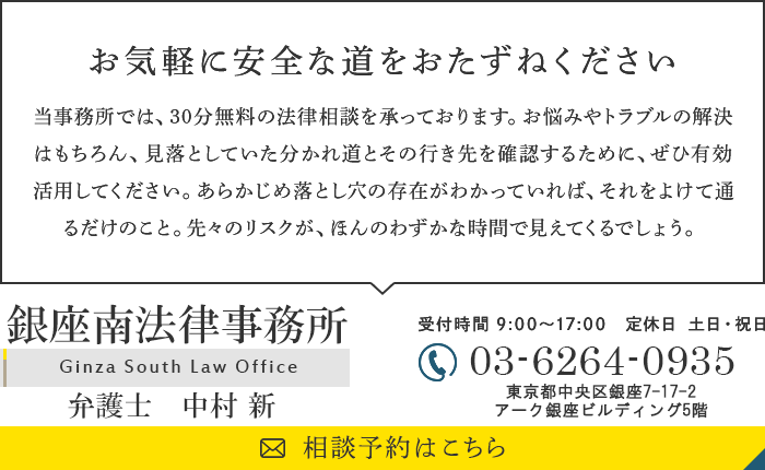 お気軽に安全な道をおたずねください