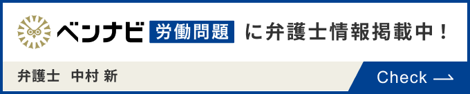 ベンナビ