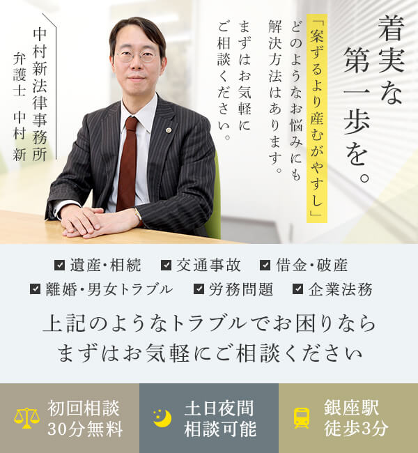 着実な 第一歩を。