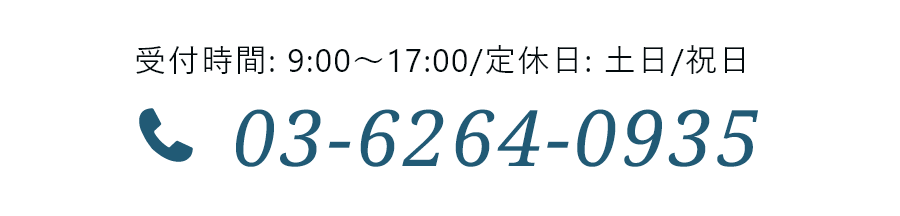 lp_contact_tel_0712.png